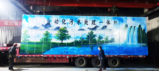 1678178933957441.png 一體化污水處理設(shè)備圖(2)