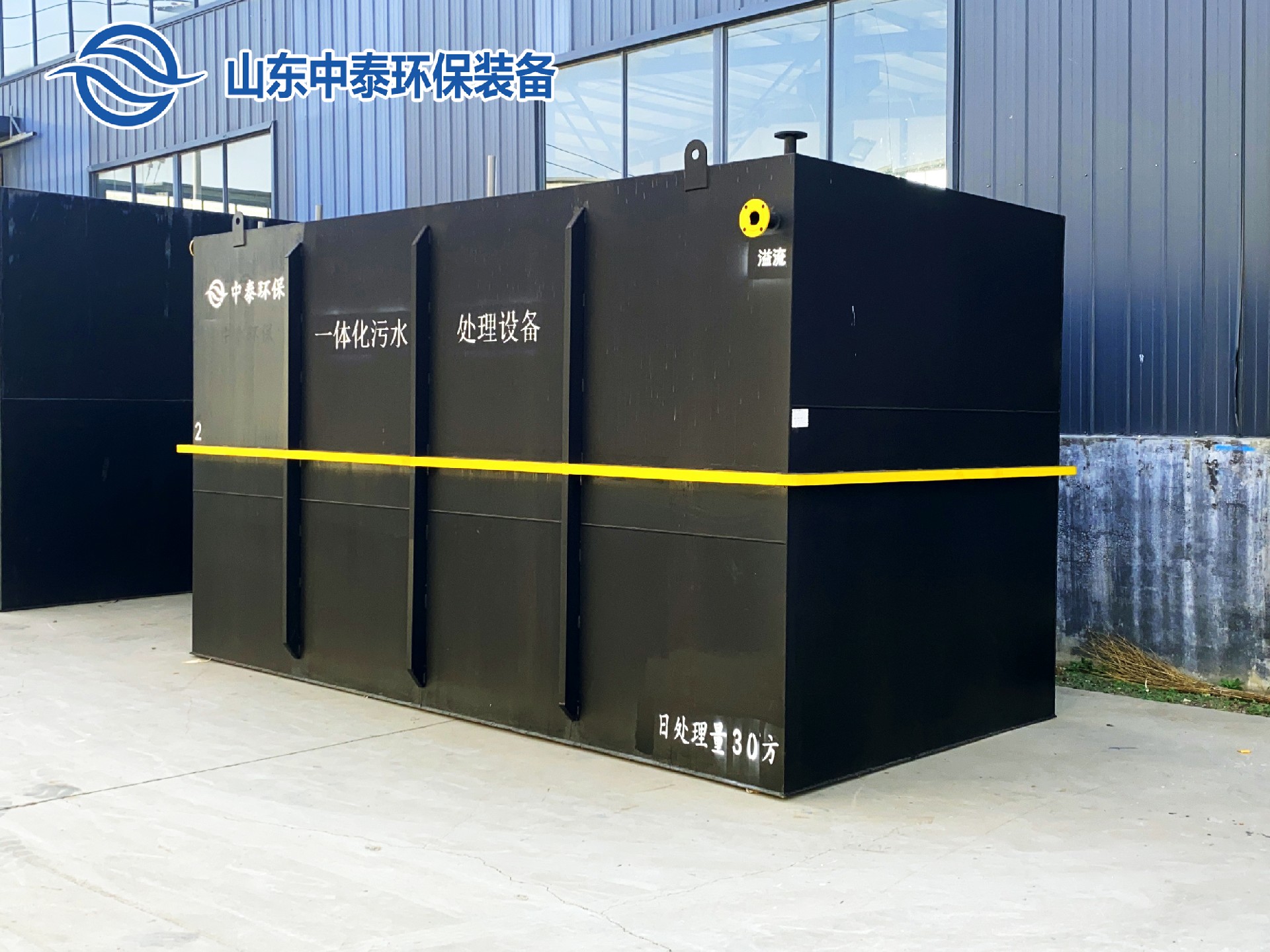 地埋一體化污水處理設備,生活污水處理設備，農村污水處理設備