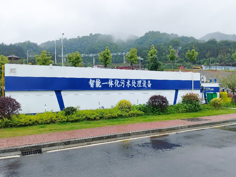 小龍蝦加工污水處理：守護產業與環境的和諧