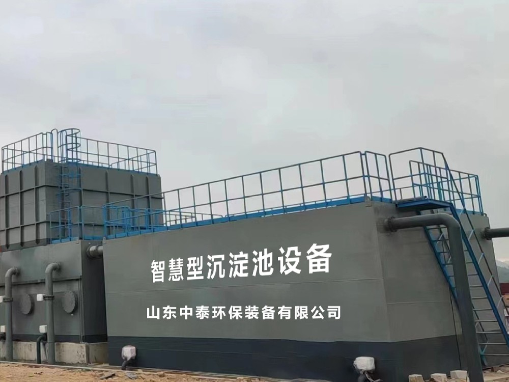 一體化污水處理設(shè)備：山東中泰環(huán)保的卓越解決方案