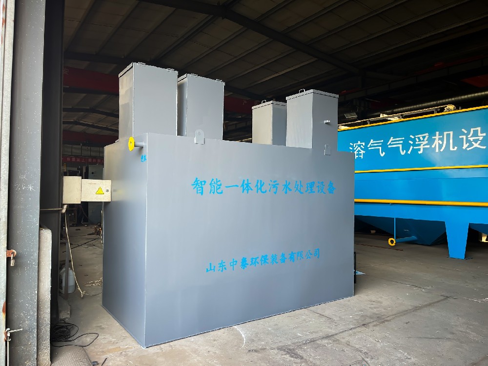 工業(yè)含氟廢水處理