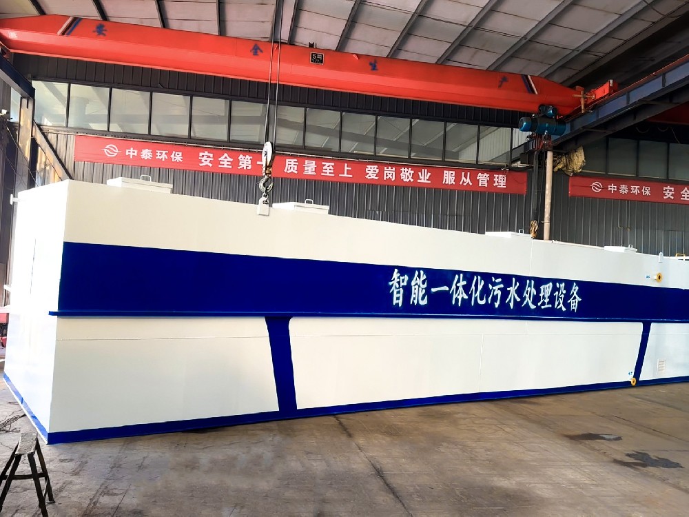 地面清洗污水怎么處理？