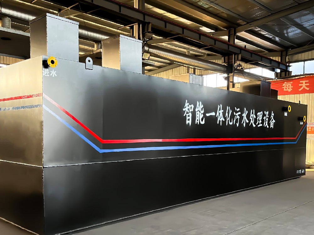 豆制品加工污水處理設(shè)備 —— 一體化污水處理設(shè)備的高效解決方案